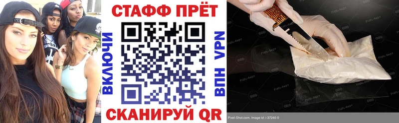 Как найти закладки Аксай Гашиш  Каннабис  Alpha PVP  МЕФ 