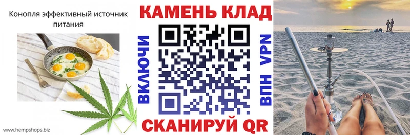 Cannafood марихуана  KRAKEN   Аксай 