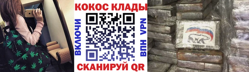 КОКАИН 99% Аксай
