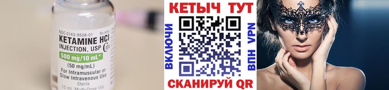 где продают наркотики  Аксай  КЕТАМИН ketamine 