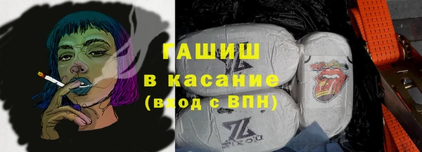 бутик Абдулино