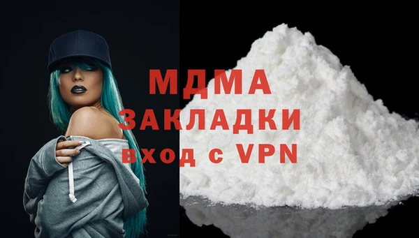 ALPHA PVP Абинск