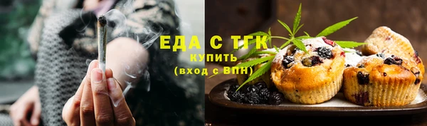 ALPHA PVP Абинск