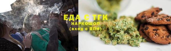 бутик Абдулино