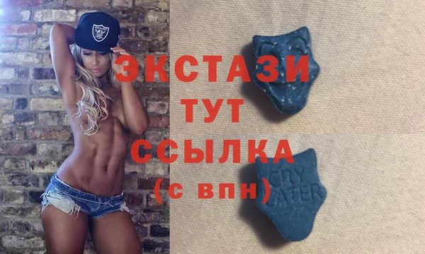 бутик Абдулино