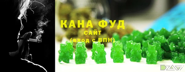 ALPHA PVP Абинск