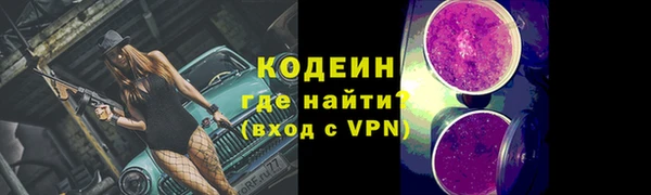 мяу мяу мука Абаза