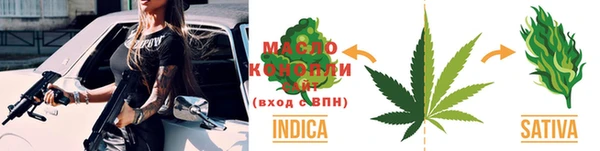 ALPHA PVP Абинск