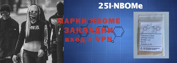 ALPHA PVP Абинск