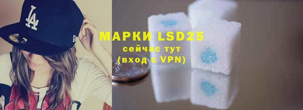 ALPHA PVP Абинск
