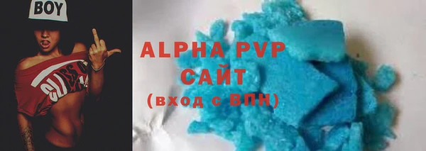 бутик Абдулино