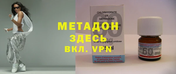 мяу мяу мука Абаза