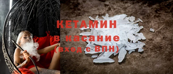 бутик Абдулино