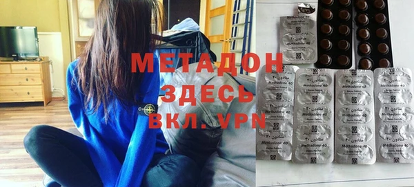 бутик Абдулино