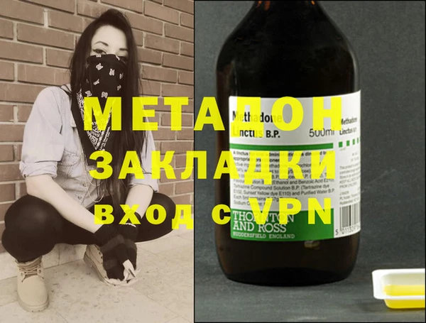 бутик Абдулино
