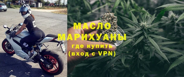 ALPHA PVP Абинск
