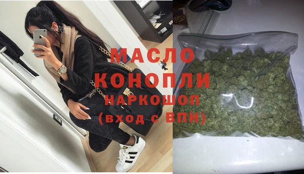мяу мяу мука Абаза