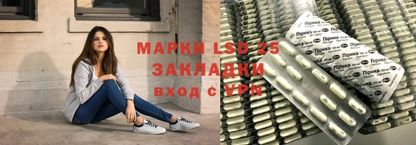 ALPHA PVP Абинск