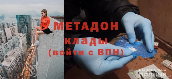 бутик Абдулино
