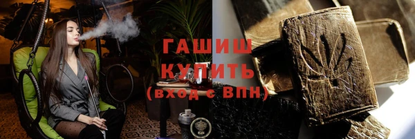 бутик Абдулино