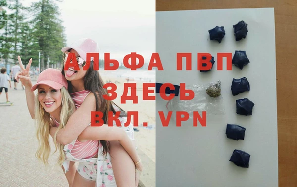 бутик Абдулино