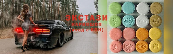 мяу мяу мука Абаза