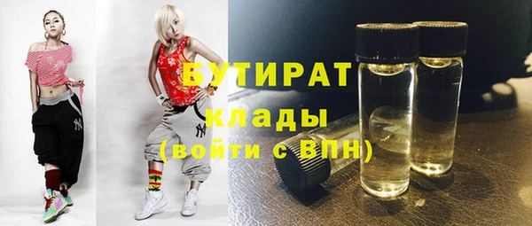 ALPHA PVP Абинск