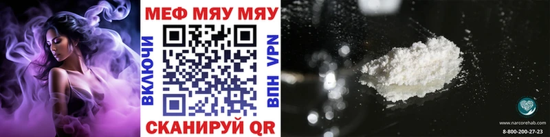МЕФ mephedrone  Аксай 