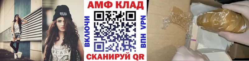 магазин наркотиков Аксай Метамфетамин винт