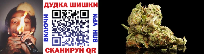 Шишки марихуана AK-47  Аксай 